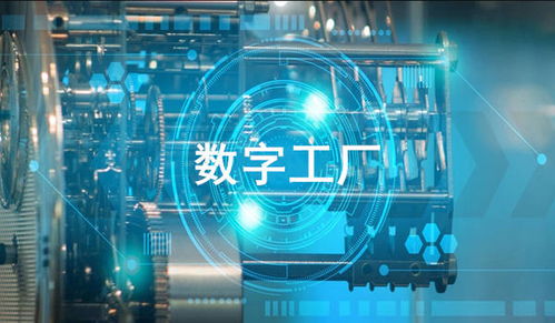 裝備制造企業如何借助互聯網信息服務實現數字化運維