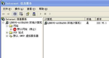 互聯網信息服務 驅動信息時代的核心引擎