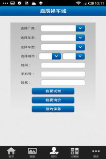 應用寶官網——您的全方位應用下載與管理平臺