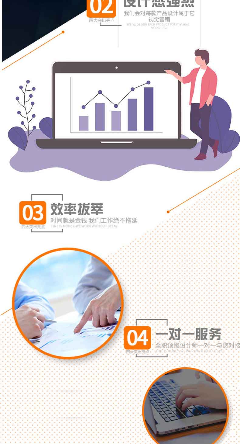 濟(jì)南網(wǎng)站搭建 洞見(jiàn)互聯(lián)網(wǎng)發(fā)展趨勢(shì)，賦能信息服務(wù)新篇章