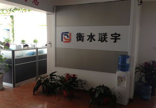 衡水聯(lián)宇 探索互聯(lián)網(wǎng)信息服務(wù)新路徑，助力地方產(chǎn)業(yè)數(shù)字化升級(jí)