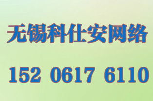 無(wú)錫網(wǎng)絡(luò)營(yíng)銷外包服務(wù) 如何平衡價(jià)格與效果，選擇高性價(jià)比的互聯(lián)網(wǎng)信息服務(wù)